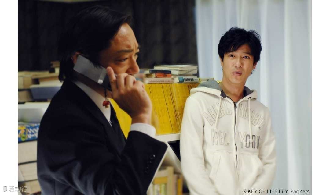 电​影放映会《盗钥匙的方法》